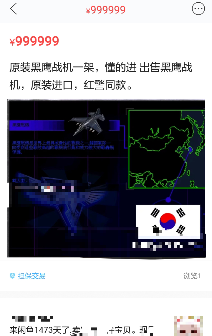 二手平台上的&ldquo;奇葩&rdquo;卖家，是一门新的流量生意        